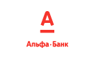 Банк Альфа-Банк в Шаумянском